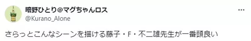 日本网友热议哆啦A梦4人“谁更聪明”，台词背后的脑力大比拼你站哪一派？