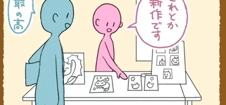 日本同人展摆摊的“待客方式”，不同地区习惯却大不同！在东京拿出大坂式热情会吓跑客人！ - 我的世界基岩版中文站