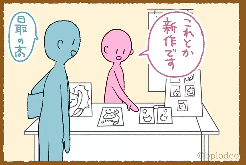 日本同人展摆摊的“待客方式”，不同地区习惯却大不同！在东京拿出大坂式热情会吓跑客人！ - 我的世界基岩版中文站 - 我的世界基岩版中文站