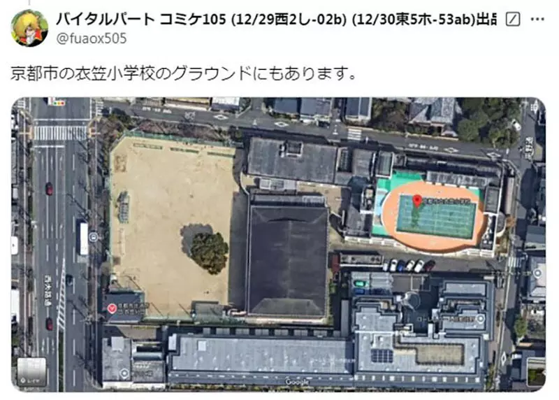 日本校园奇观!操场正中央竟长着参天大树?网友神吐槽:这足球比赛到底怎么踢啊! 日本校园奇观!操场正中央竟长着参天大树?网友神吐槽:这足球比赛到底怎么踢啊!