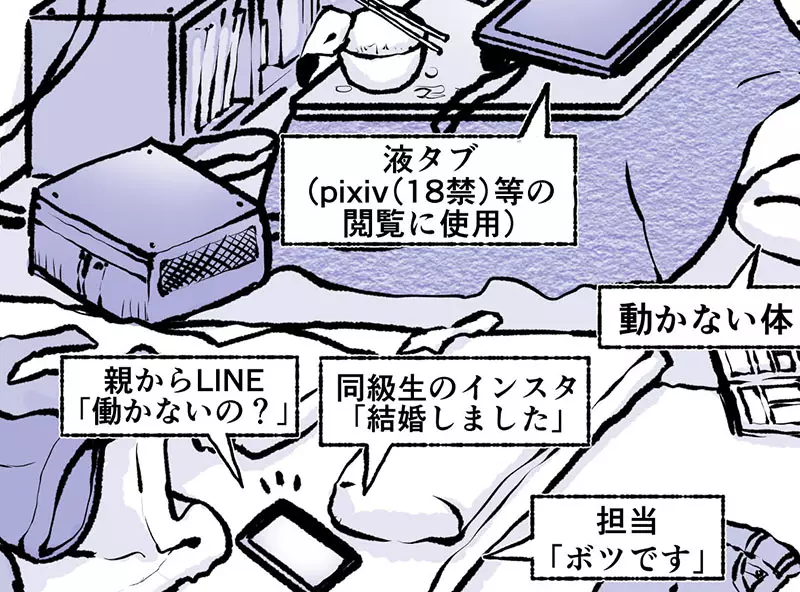 《漫画家贵岛淳》分享作品惨遭腰斩的结果 经济压力和新连载压力让他心力交瘁 《漫画家贵岛淳》分享作品惨遭腰斩的结果 经济压力和新连载压力让他心力交瘁