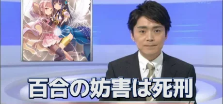 买百合本却惨遭背刺？日本网友神级分析：只要封面妹子看镜头，就是暗示有第三个人介入！ - 奇趣星球报