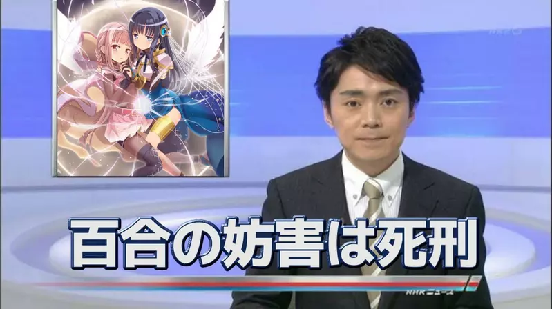 买百合本却惨遭背刺？日本网友神级分析：只要封面妹子看镜头，就是暗示有第三个人介入！ - 奇趣星球报 - 奇趣星球报