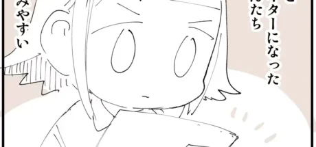 日本动画学校讲师论写字，能靠创作吃饭的学生“字都写得很好看”！因为人家知道要体谅读者！ - 我的世界基岩版中文站