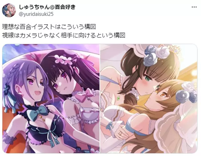 买百合本却惨遭背刺？日本网友神级分析：只要封面妹子看镜头，就是暗示有第三个人介入！