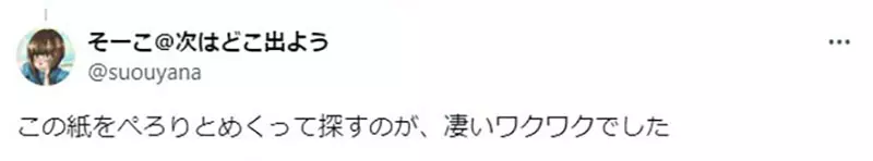 日本网友集体怀旧“那张让人心跳加速的书籍发行表”,藏着多少等待新作的青春碎片? 日本网友集体怀旧“那张让人心跳加速的书籍发行表”,藏着多少等待新作的青春碎片?