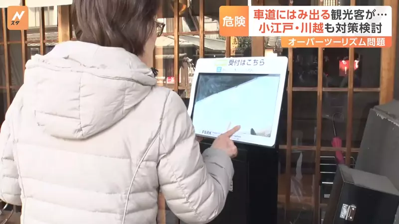 3600 万游客挤爆日本的代价！因乱闯农田引众怒，北海道美瑛地主忍痛砍光着名白桦林！