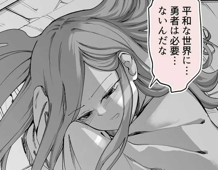 日本网友议论“击败魔王之后的勇者”，和平的世界需要英雄做什么！能够安享天年，还是会被兔死狗烹！ - 奇趣星球报 - 奇趣星球报