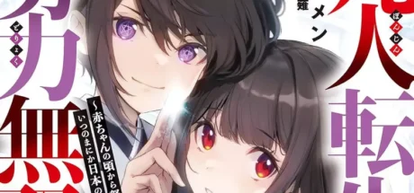 日本轻小说作家分享写作过程的甘苦谈,大学3年级就已经出书!曾以为一帆风顺,然而却事与愿违! - 我的世界基岩版中文站