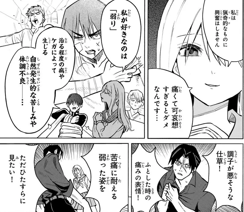 我的世界基岩版【】下载