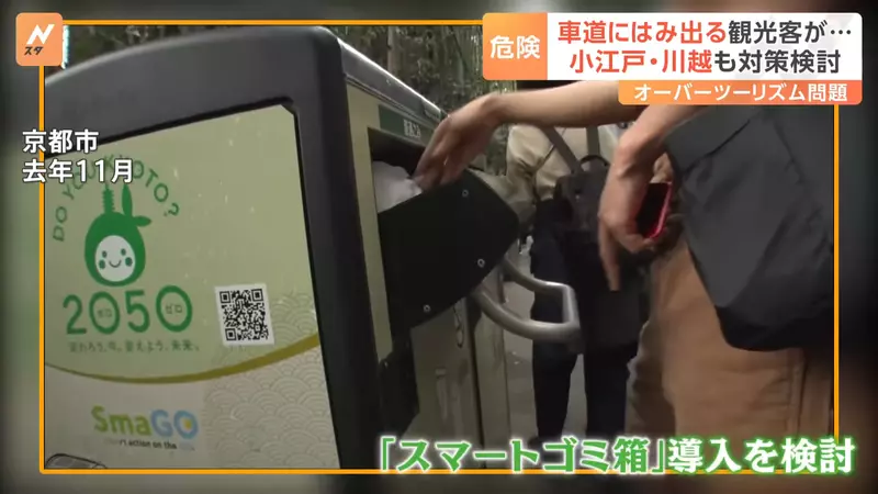 3600 万游客挤爆日本的代价！因乱闯农田引众怒，北海道美瑛地主忍痛砍光着名白桦林！