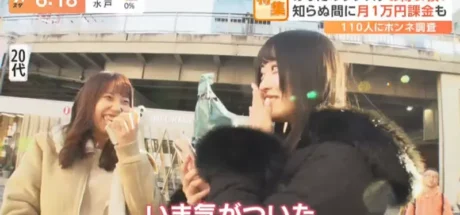 日本最新订阅制调查,从“喝咖啡”到“吃煎饺”都能够包月!有人甚至订了18个服务却浑然不觉! - 我的世界基岩版中文站