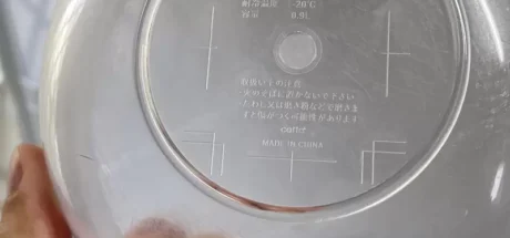 日本网友议论“藏有重大失误的产品”，从事设计业的人一看就吐血！然而不懂设计的人，或许觉得很好看！ - 我的世界基岩版中文站