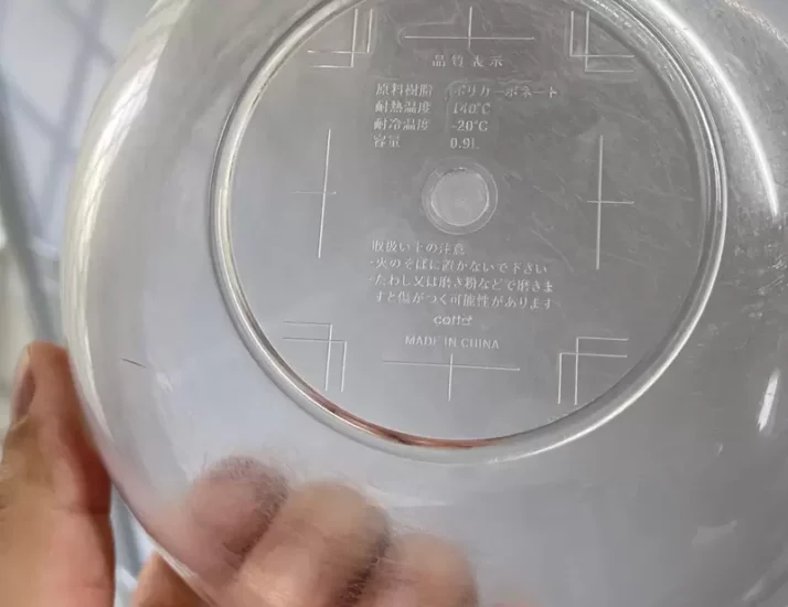 日本网友议论“藏有重大失误的产品”，从事设计业的人一看就吐血！然而不懂设计的人，或许觉得很好看！ - 奇趣星球报 - 奇趣星球报