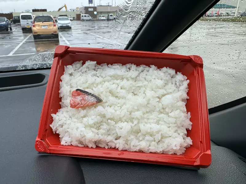 日本网友议论“盐渍鲑鱼便当”，只给一小片鱼肉究竟有够抠！然而秋田县居民告诉你这样绝对够！ - 我的世界基岩版中文站 - 我的世界基岩版中文站