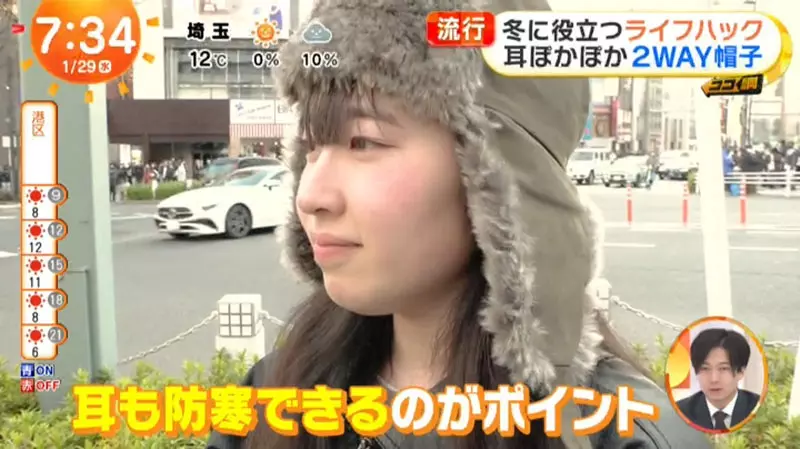 日本潮人议论今冬流行“飞行帽”，放下耳罩好温暖！兼具时尚与实用性的潮流配件！ - 我的世界基岩版中文站 - 我的世界基岩版中文站
