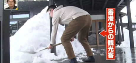 去日本追雪的游客，不只滑雪还想要“铲雪”！困扰当地人的工作竟也成了旅游资源！ - 我的世界基岩版中文站