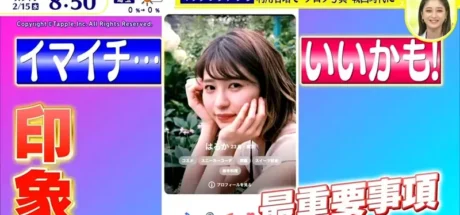 日本逐渐流行大头贴摄影师，交友APP都没有人想约你！请专家重拍一张照片差别巨大！ - 我的世界基岩版中文站