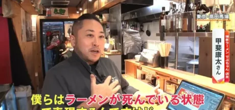 日本拉面店“禁止边吃面边看手机”,店长认为面条泡烂有损职人尊严!对排队的客人也不好意思! - 我的世界基岩版中文站