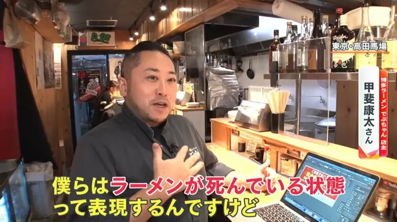 日本拉面店“禁止边吃面边看手机”，店长认为面条泡烂有损职人尊严！对排队的客人也不好意思！ - 我的世界基岩版中文站 - 我的世界基岩版中文站