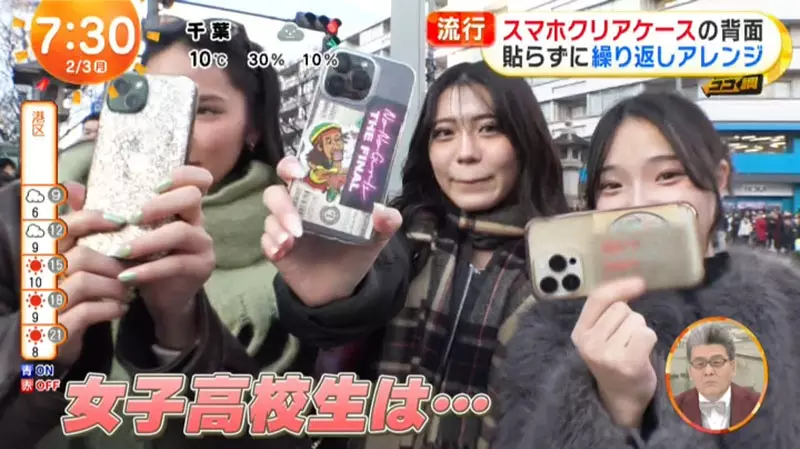 日本透明手机壳用法大调查，年轻人都用来夹什么！从名片到游戏王卡应有尽有！ - 我的世界基岩版中文站 - 我的世界基岩版中文站