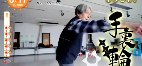 日本大爷致力于推广“忍者运动手里轮”，手里剑改良而来的新式竞技！发明者梦想推广到全世界！ - 我的世界基岩版中文站