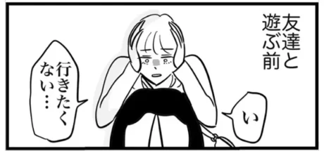 日本网友议论“赴约时的身体灌铅现象”，明明和朋友约好要出门！但是在赴约关头都会很后悔！ - 我的世界基岩版中文站