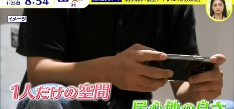 日本人太爱窝厕所，甚至蹲马桶总会“不自觉玩手机”！难得的独处空间让人好安心！ - 我的世界基岩版中文站