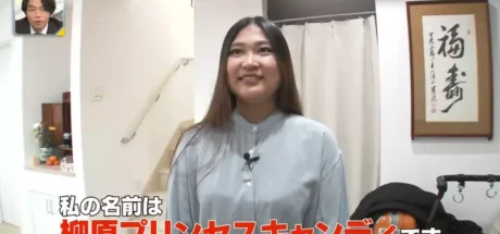 日本电视台探访那些顶着“闪亮亮名字”的日本人！成长过程中，究竟遭遇过什么好事与坏事！ - 我的世界基岩版中文站