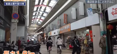 日本各地逐步兴起“商店街饭店”,直接住在怀旧老店里过夜!可以深度体验日本传统市街风情! - 我的世界基岩版中文站