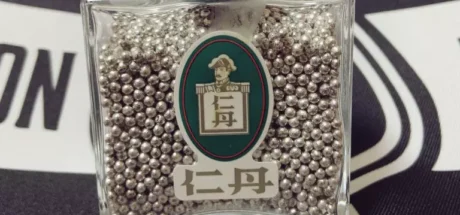 日本网友携带晕车药“仁丹”搭乘飞机，竟意外被迪拜安检拦下！外形看起来真的很像是霰弹枪子弹！ - 我的世界基岩版中文站