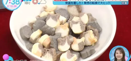 日本烤麸老店创意商品“猫型干面筋”意外爆红！食材萌翻变身，心型和星型都比不过可爱猫咪的魅力！ - 我的世界基岩版中文站