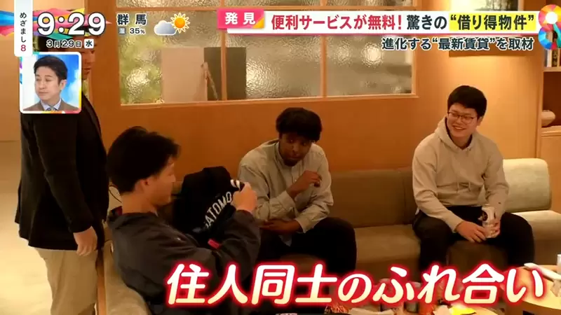 日本新式分租套房流行中，疫情过后“租屋族”都渴望交流 ！合租和独立中间找到平衡点！ - 我的世界基岩版中文站 - 我的世界基岩版中文站