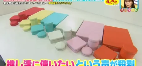 日本铁罐工厂爆红，百年老店靠着卖空罐起死回生！偶像迷们抢买代表色罐子！ - 我的世界基岩版中文站