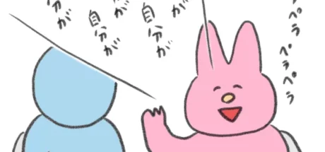 日本网友议论“聊天只聊自己的事的人”,每当回家都会深刻反省!但是下次跟人聊天又会发作了! - 我的世界基岩版中文站