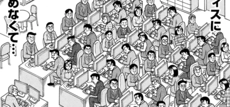 日本网友议论“漫画描绘打工社畜”，吐槽办公室风景哪有这么挤！工程师却说现实还有更惨的！ - 我的世界基岩版中文站