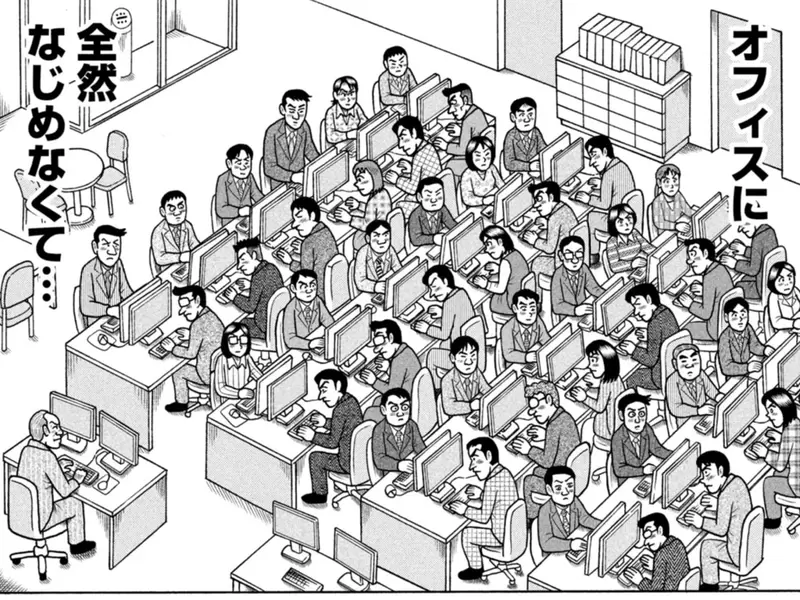 日本网友议论“漫画描绘打工社畜”，吐槽办公室风景哪有这么挤！工程师却说现实还有更惨的！ - 我的世界基岩版中文站 - 我的世界基岩版中文站