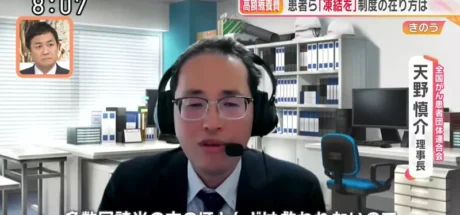 日本癌症病友团体理事长受访，视频会议背景竟来源于手机游戏！意外被发现是《偶像大师》“制作人”！ - 我的世界基岩版中文站