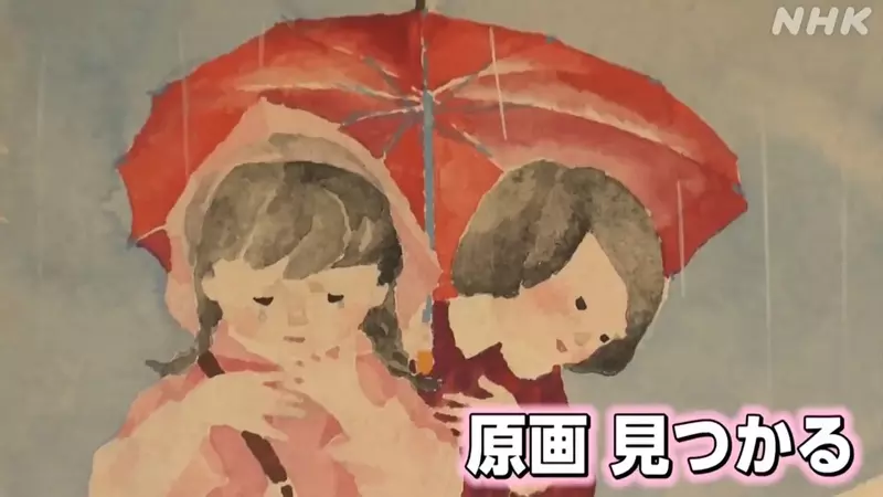 日本漫画家对出版社“发现知名画家珍贵原画”表达不满！他吐槽这才不是奇迹，而是管理散漫！ - 我的世界基岩版中文站 - 我的世界基岩版中文站
