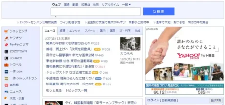 日本网友议论“美式网站vs日式网站的区别”，两种风格你比较偏好哪一种！这种差异又是从何而来呢！ - 我的世界基岩版中文站