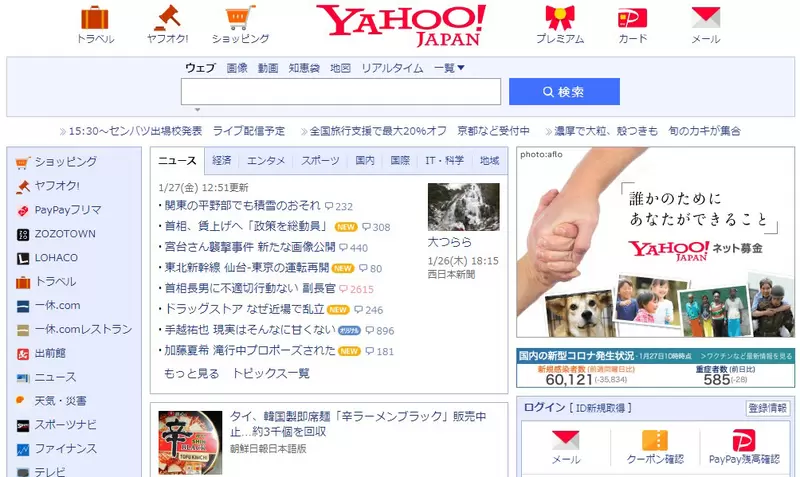 日本网友议论“美式网站vs日式网站的区别”，两种风格你比较偏好哪一种！这种差异又是从何而来呢！ - 我的世界基岩版中文站 - 我的世界基岩版中文站