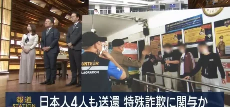 日本男主播采访时意外爆红，被网友们戏称“真人版中里毅”！不飙车转职报起新闻了！ - 我的世界基岩版中文站