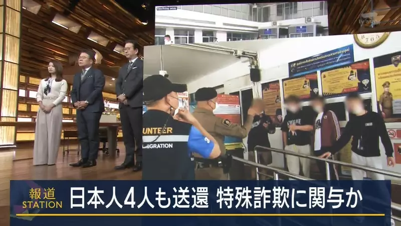 日本男主播采访时意外爆红，被网友们戏称“真人版中里毅”！不飙车转职报起新闻了！ - 我的世界基岩版中文站 - 我的世界基岩版中文站