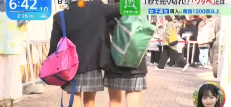 日本女高中生疯抢运动包，一包难求的「Wappe」究竟是什么！拥有元祖版会人人称羡！ - 我的世界基岩版中文站