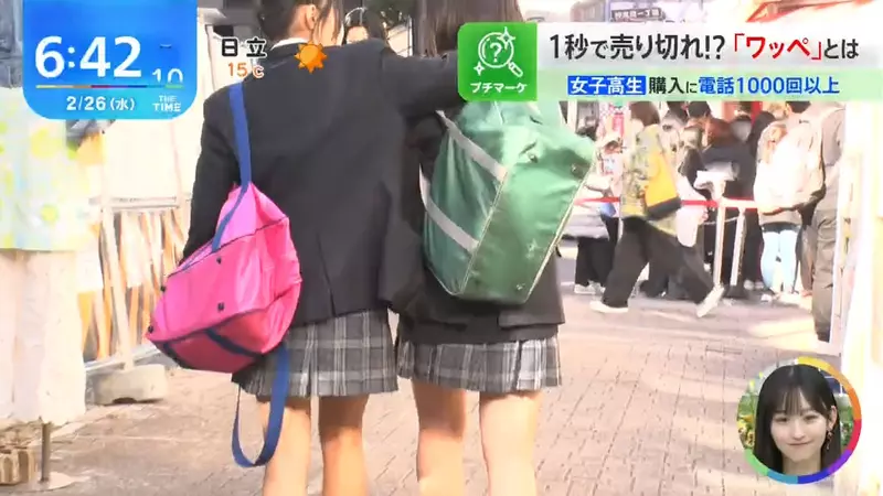 日本女高中生疯抢运动包，一包难求的「Wappe」究竟是什么！拥有元祖版会人人称羡！ - 我的世界基岩版中文站 - 我的世界基岩版中文站