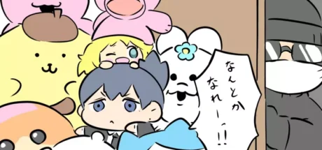 日本网友分享“被布偶救了一命”，家里蹲却遭小偷！多亏房间堆满布偶让坏人进不来！ - 我的世界基岩版中文站