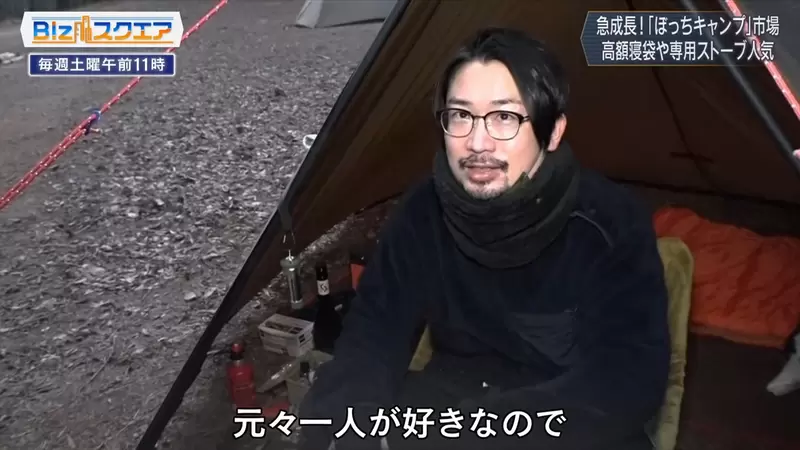 日本“孤独露营”市场超火热，单人专用露营区禁止揪朋友！享受独自一人的隐私与安宁！ - 我的世界基岩版中文站 - 我的世界基岩版中文站