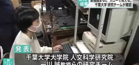 日本网友议论“超怀旧电脑显示器”,新闻报导意外登场让网友惊呆了!想不到现在竟然还有人在用! - 我的世界基岩版中文站