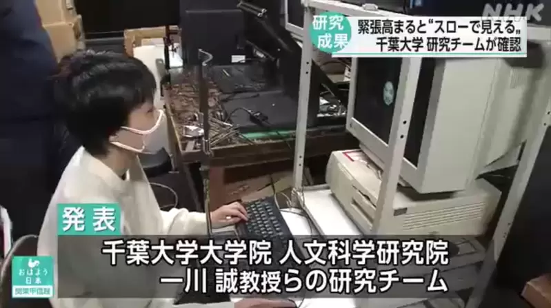 日本网友议论“超怀旧电脑显示器”，新闻报导意外登场让网友惊呆了！想不到现在竟然还有人在用！ - 我的世界基岩版中文站 - 我的世界基岩版中文站