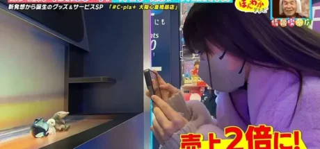 日本网友议论“扭蛋玩具专用摄影棚”，扭蛋店的创意揽客方法！彻底满足玩家拍美照炫耀的欲望！ - 我的世界基岩版中文站